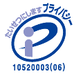 �ץ饤�Х����ޡ��������ܾ��������ȯ����Υ����Ȥ�